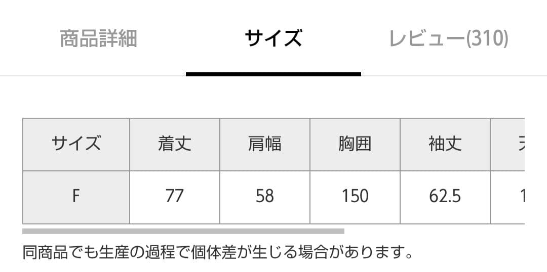 niko and...【be with M】Misayo カラフルチェックシャツ