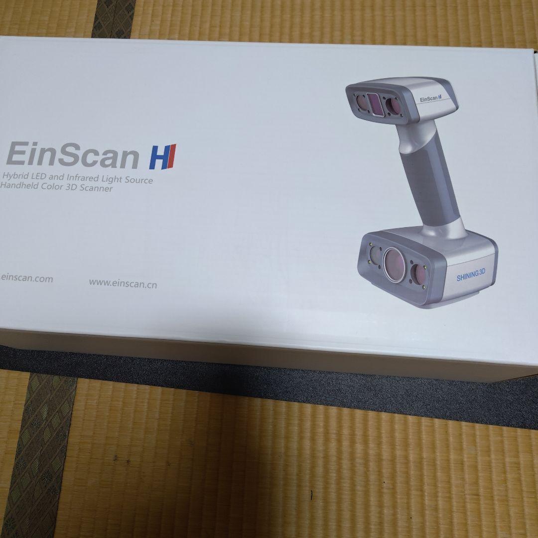 EinScan H 3Dスキャナー
