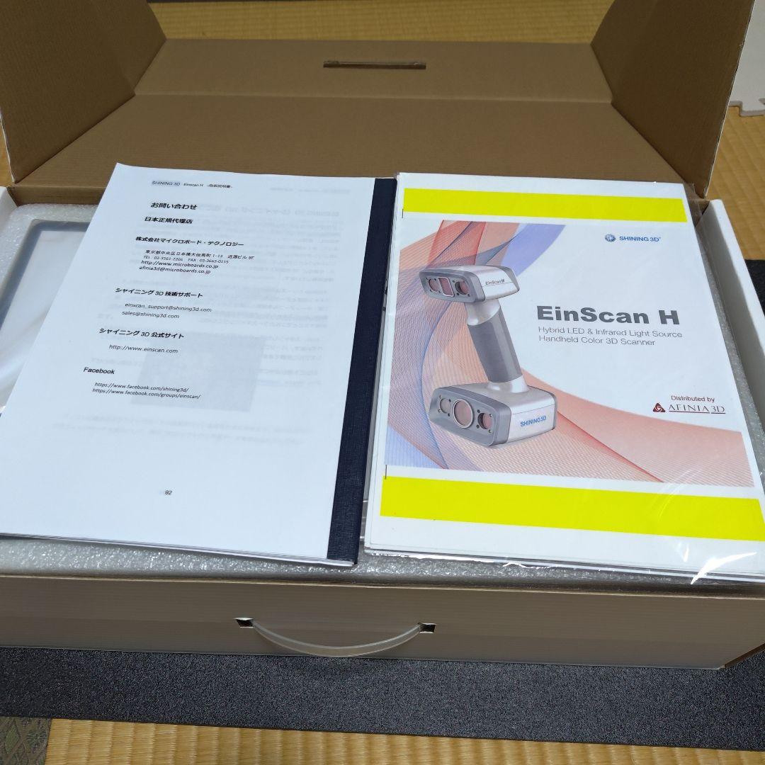 EinScan H 3Dスキャナー