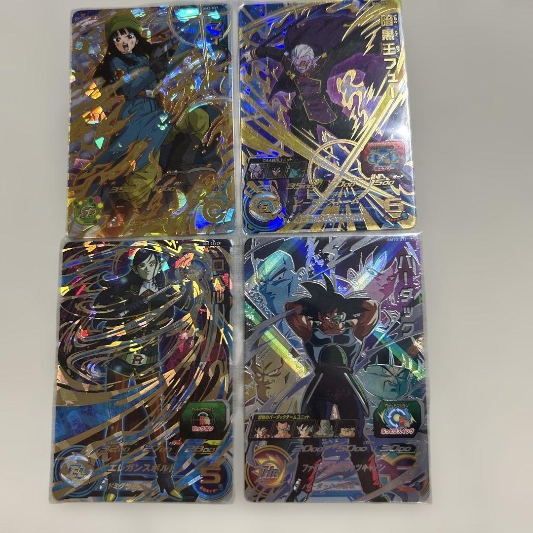 【完全美品】UM8-SEC 孫悟空　おまけ付き