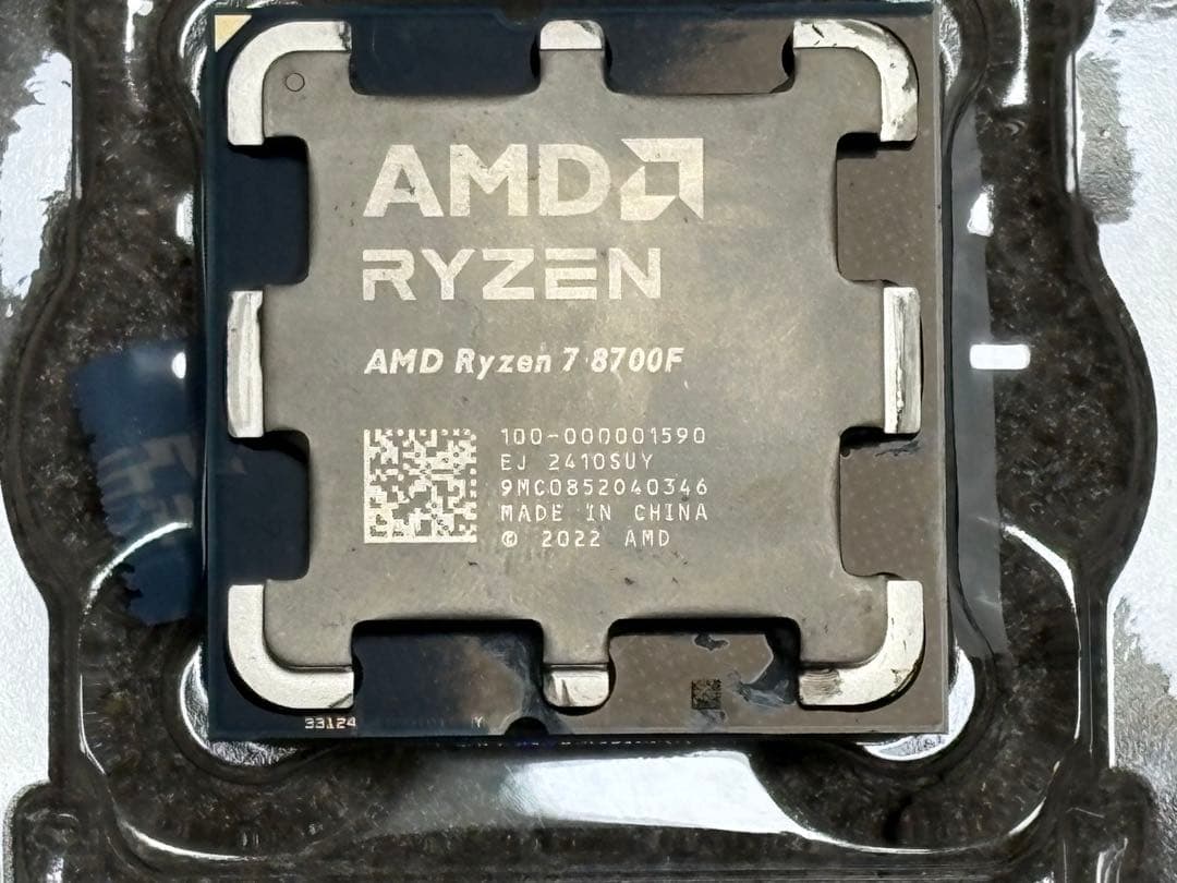 CPU AMD Ryzen 7 8700F CPU
