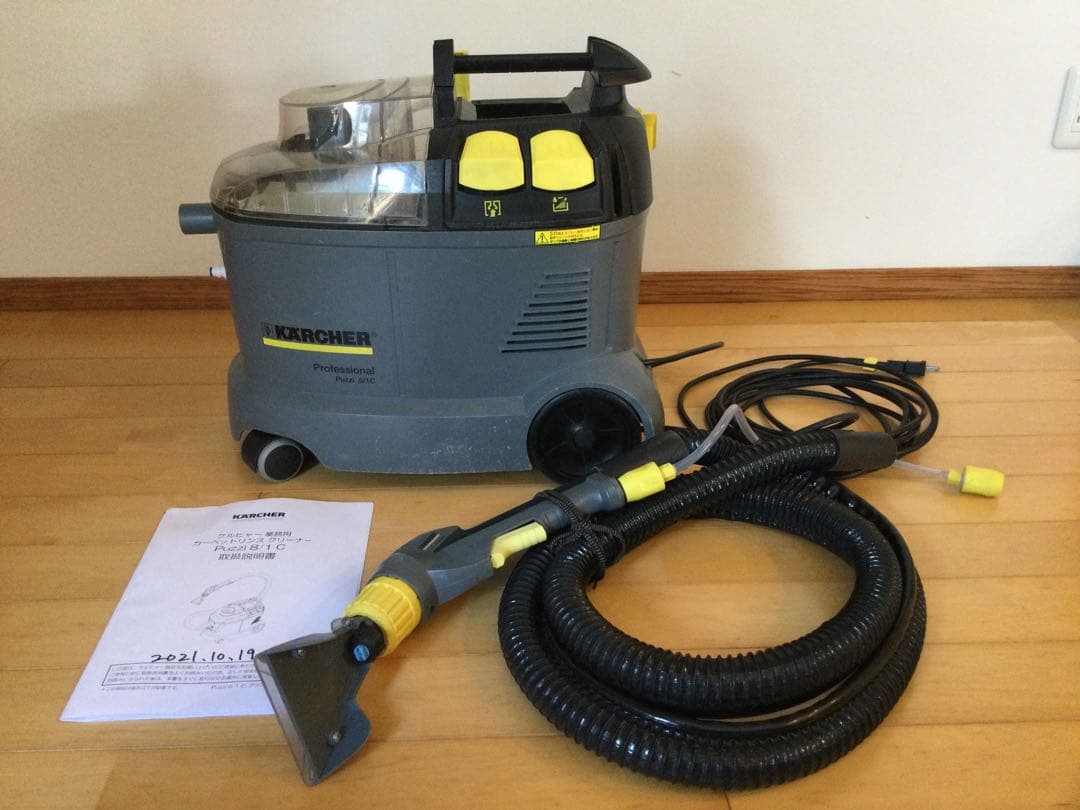 a*a様 【中古】ケルヒャー　業務用　カーペットリンス　クリーナー　　Puzzi