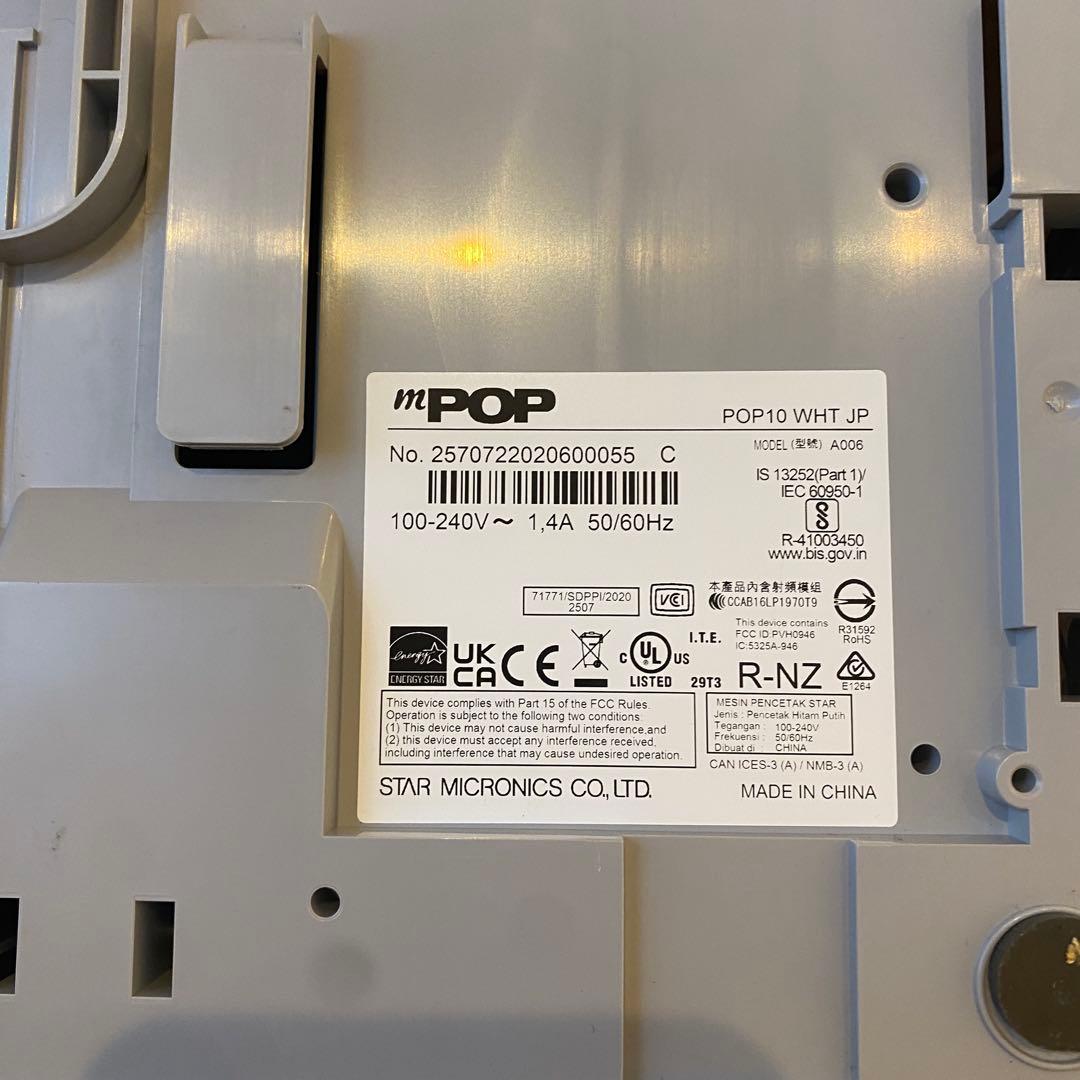 スター精密プリンター付キャッシュドロアmPOP10-WHT-JP エアレジ対応