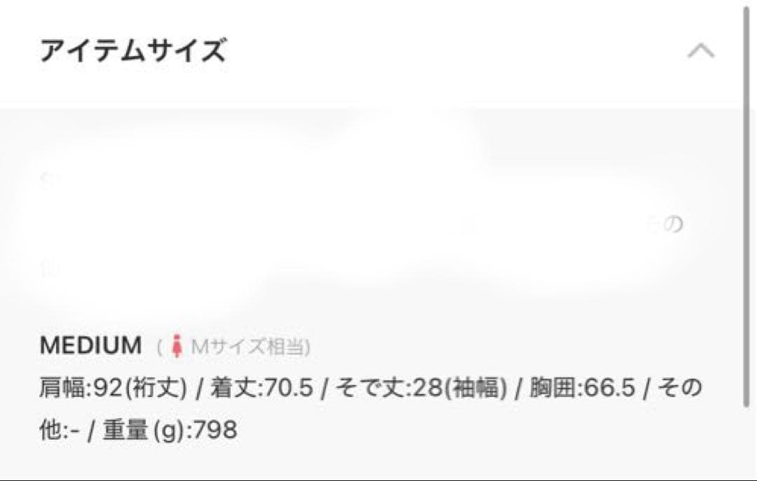 Kastane チェック中綿リバーシブルアウター グリーン M