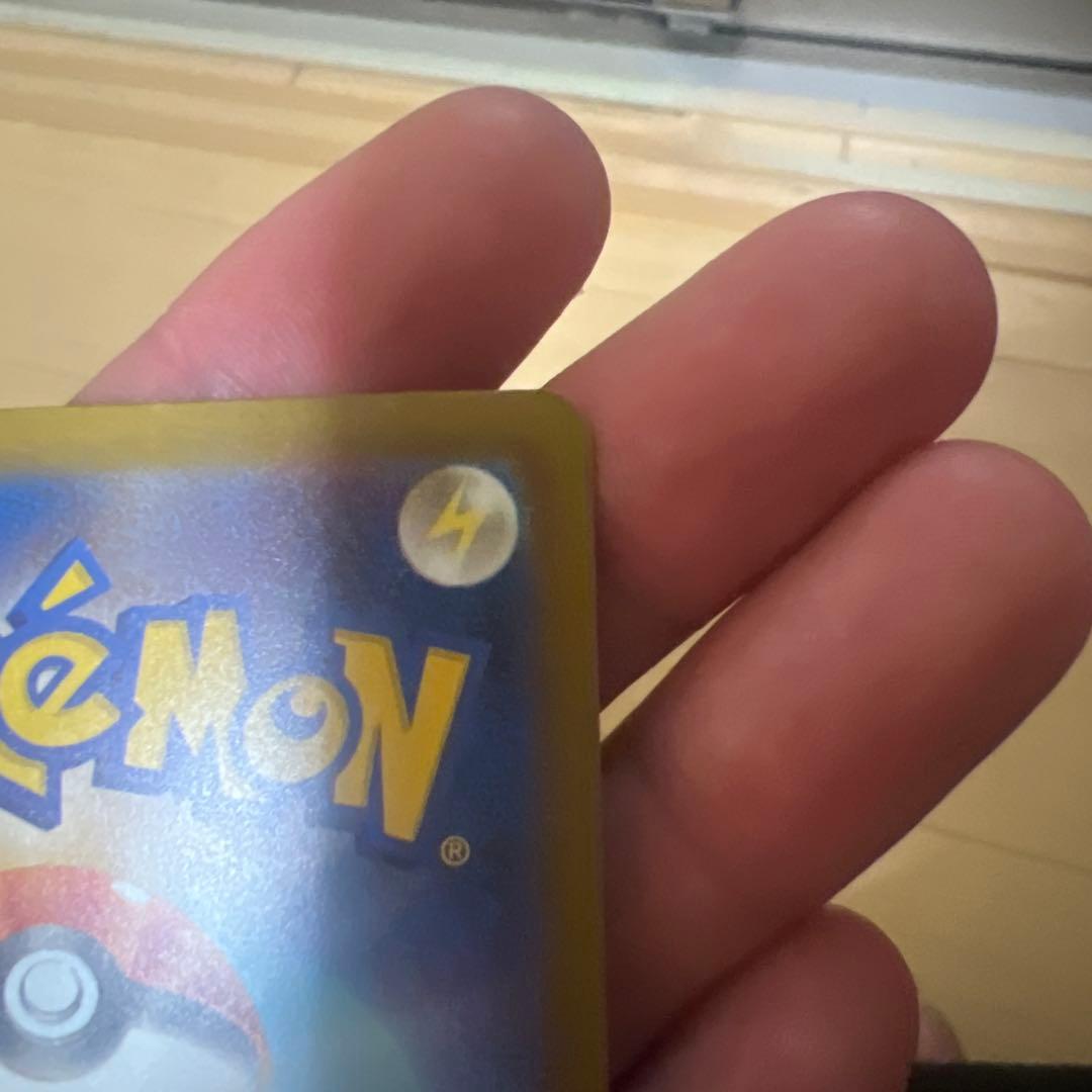 メガカイリューEX 箔押しエラーカード　中国