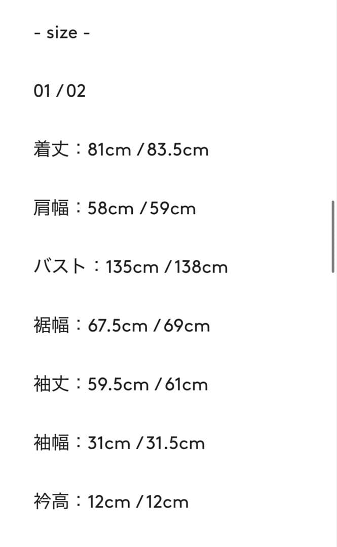 ジャケット・アウター JSELF volume down coat