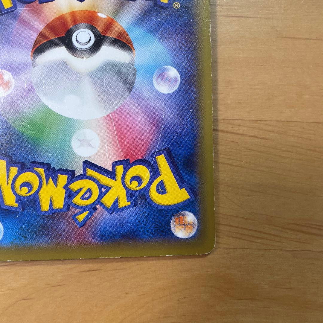 ポケモンカード MサーナイトEX メガサーナイトSR (色違い)