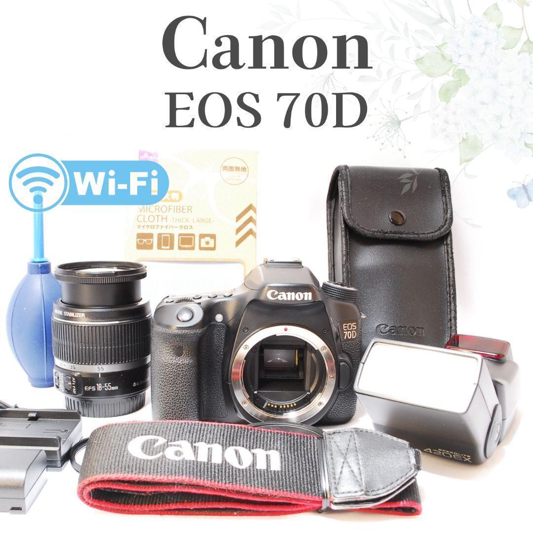 物撮り最適セット✨️Canon EOS 70D✨️ストロボ付き Wi-Fi搭載
