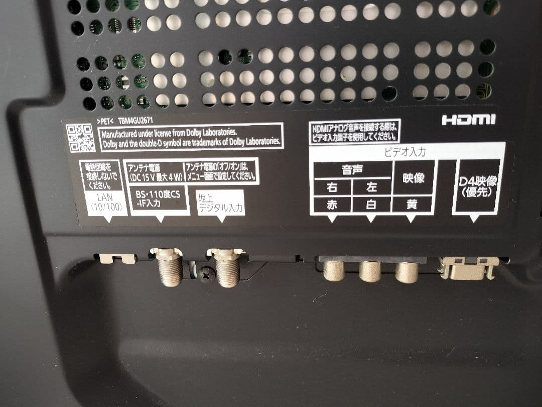 美品 Panasonic TH-42LDT60 LED 液晶テレビ フルHD