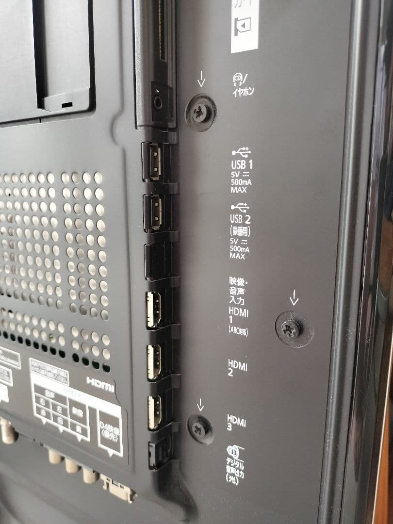 美品 Panasonic TH-42LDT60 LED 液晶テレビ フルHD