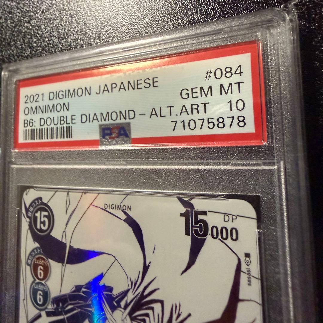 オメガモン パラレル　白オメガ　デジモンカード　デジカ　PSA10