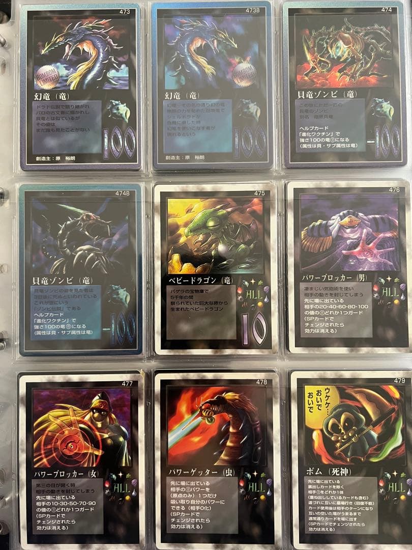 MOZ ミラクルオブザゾーン モゴラ編 フル コンプセット