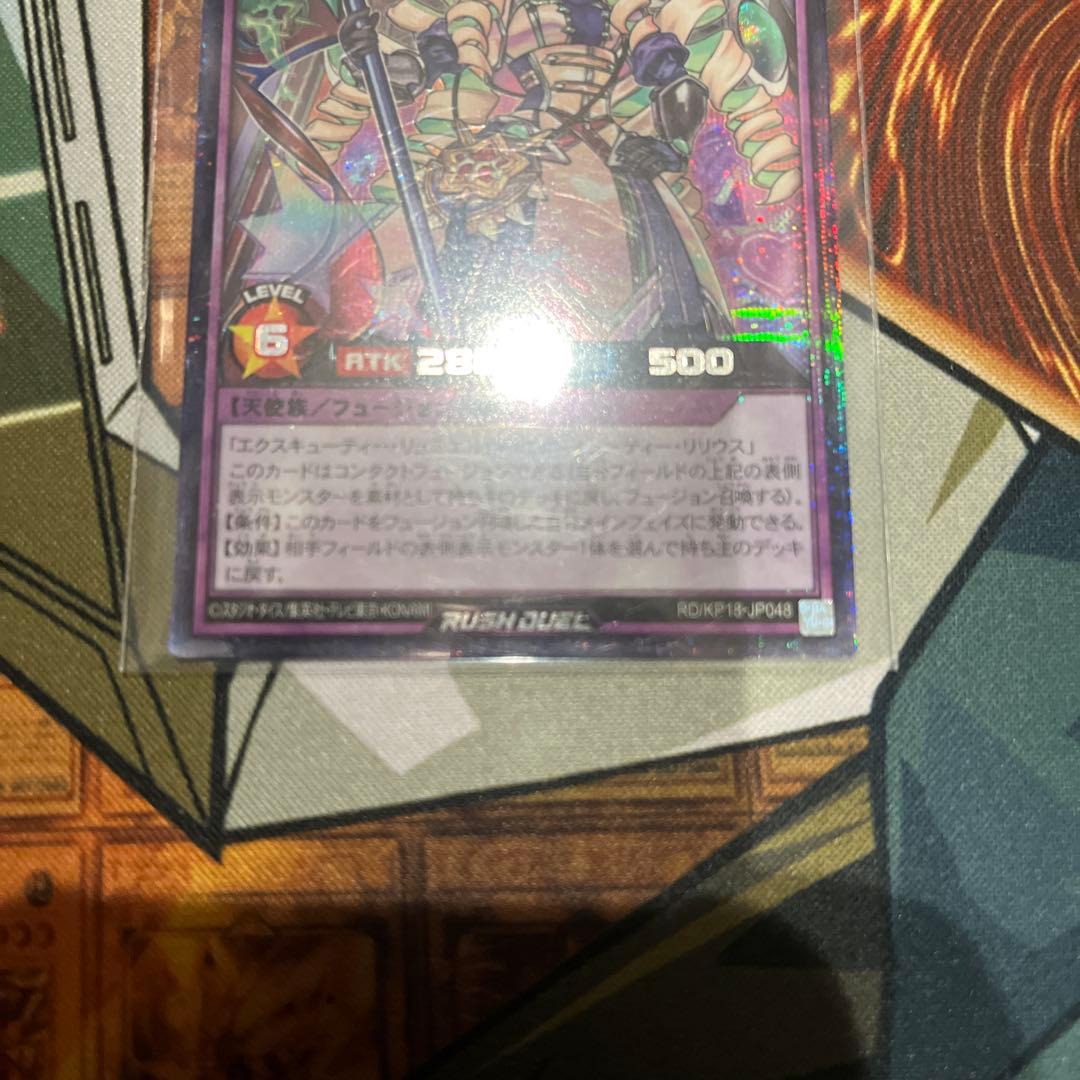 エクスキューティーリュミエルF オーバーラッシュ　ライディング　絵違い