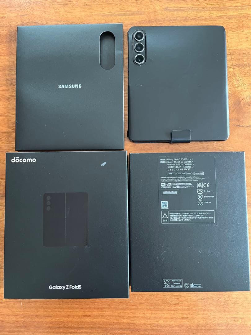 Galaxy Z Fold5 SC-55D セット