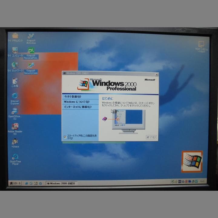 自作PC　Celeron2.4GHz／512MB／40GB／Win98&2000