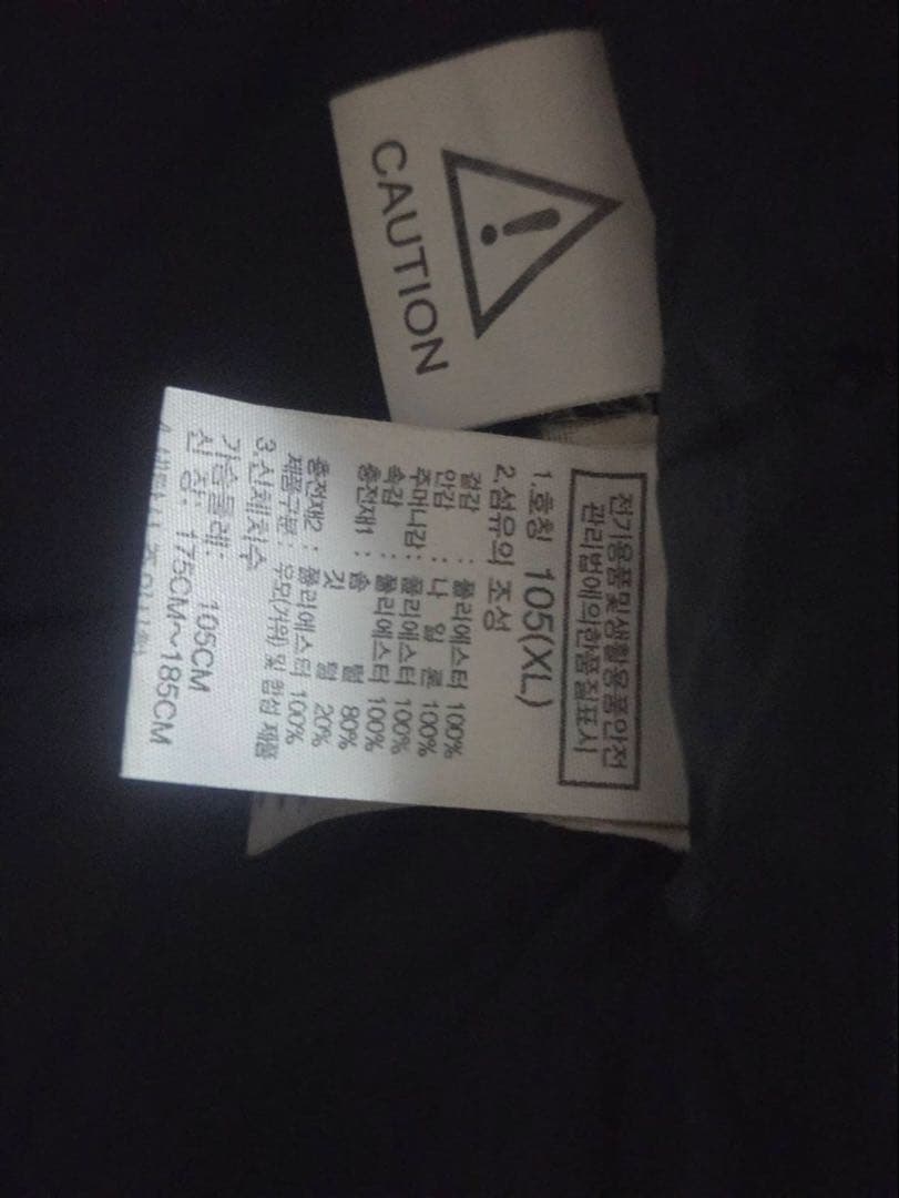 THE NORTH FACE ダウンジャケット ロングダウン ベンチコート