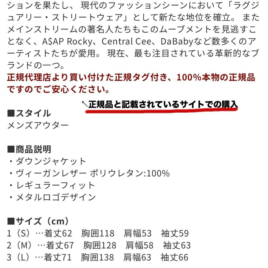 シ*バ様 Thug club ダウンジャケット 正規品