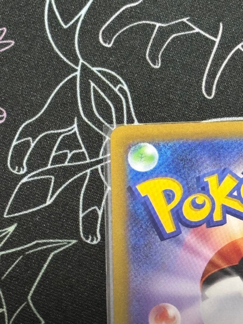 ポケモンカードゲーム VSTARユニバース ミュウツーVSTAR SAR