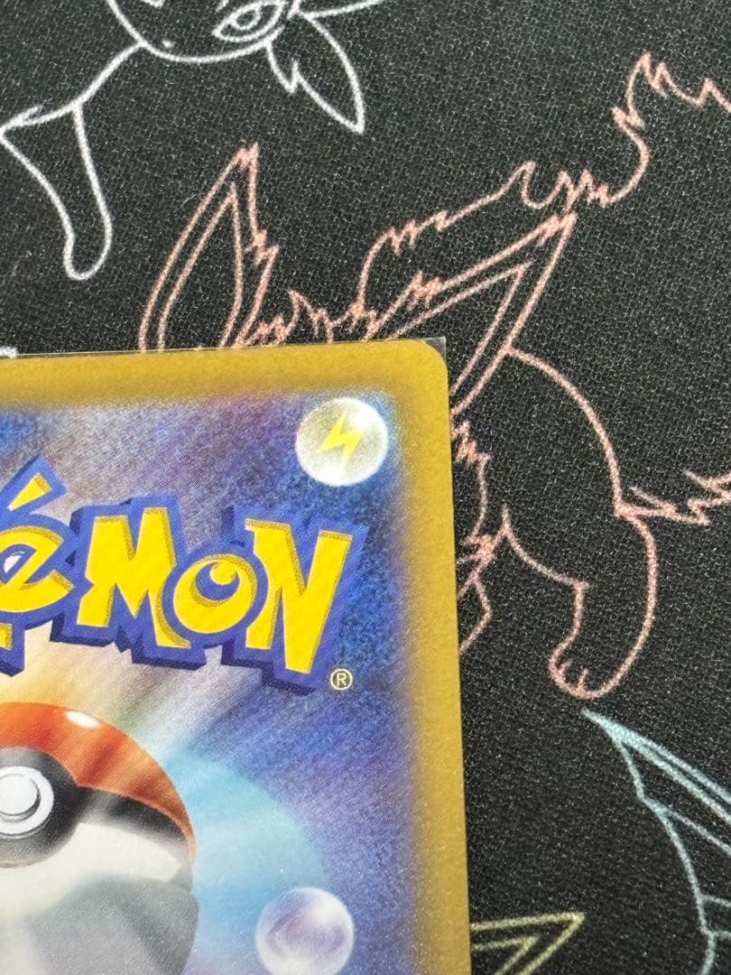 ポケモンカードゲーム VSTARユニバース ミュウツーVSTAR SAR