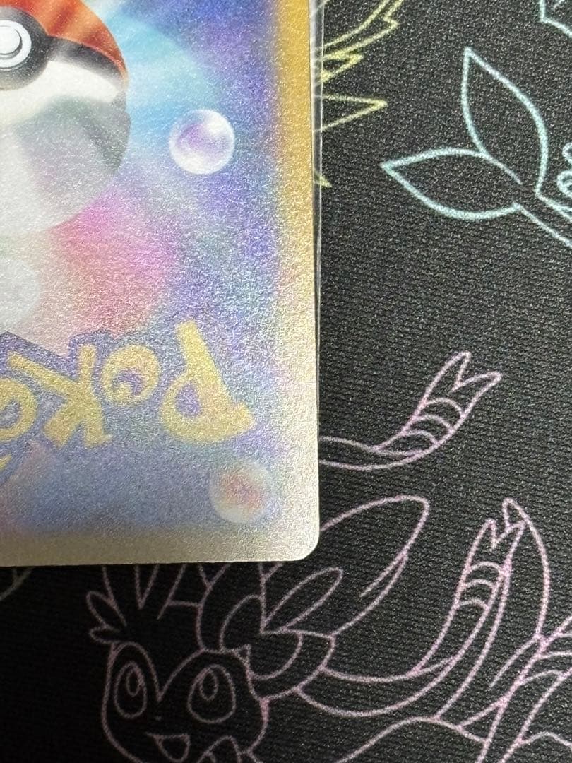 ポケモンカードゲーム VSTARユニバース ミュウツーVSTAR SAR