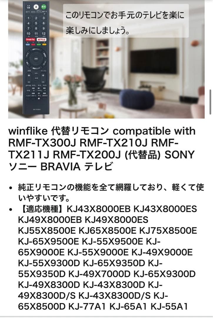 KJ-55X9350D ソニー　SONY 3D 液晶テレビ　55　2016年製