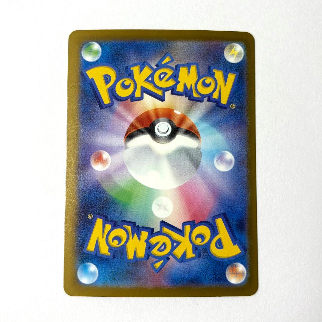 【美品】メガカイリューex MUR 250/193