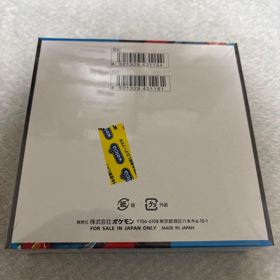 ポケモンカードゲーム メガブレイブ シュリンク付き　１BOX