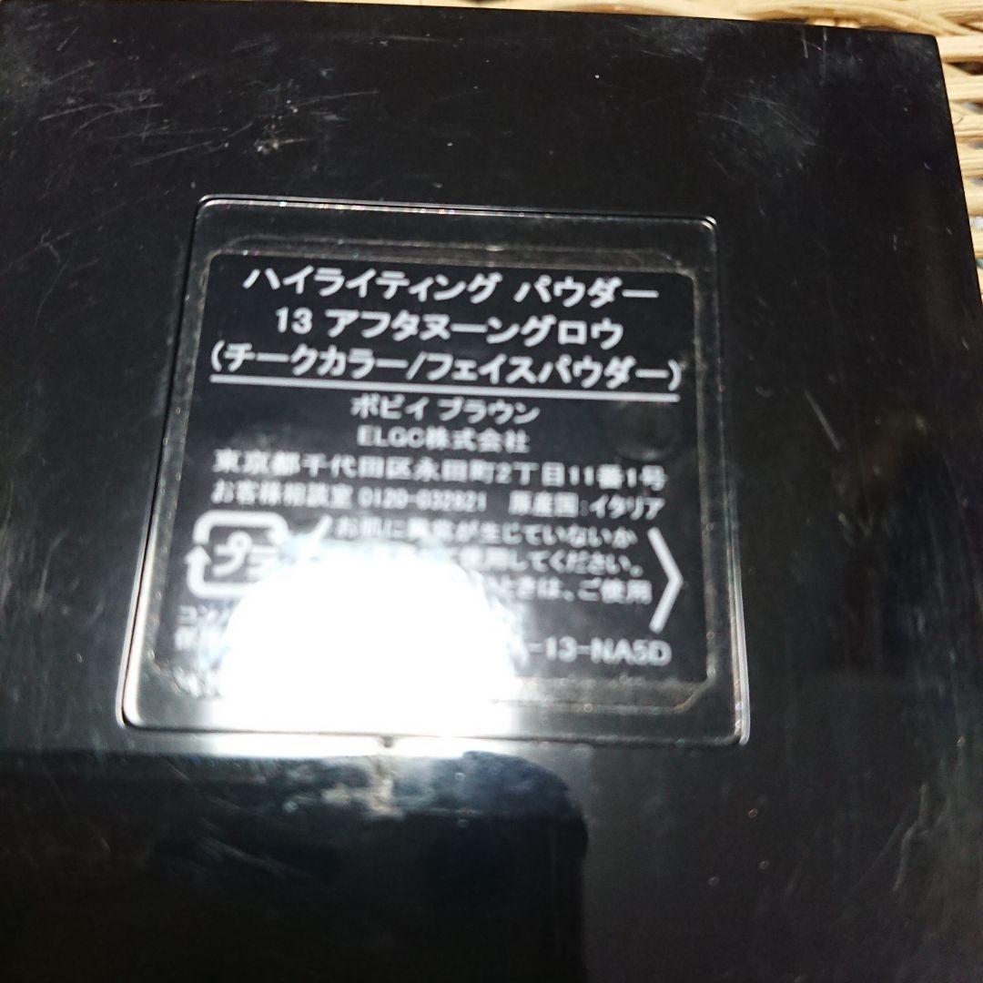 ボビイブラウンシマーブリックシリーズ フェイスパウダー セット まとめ売り
