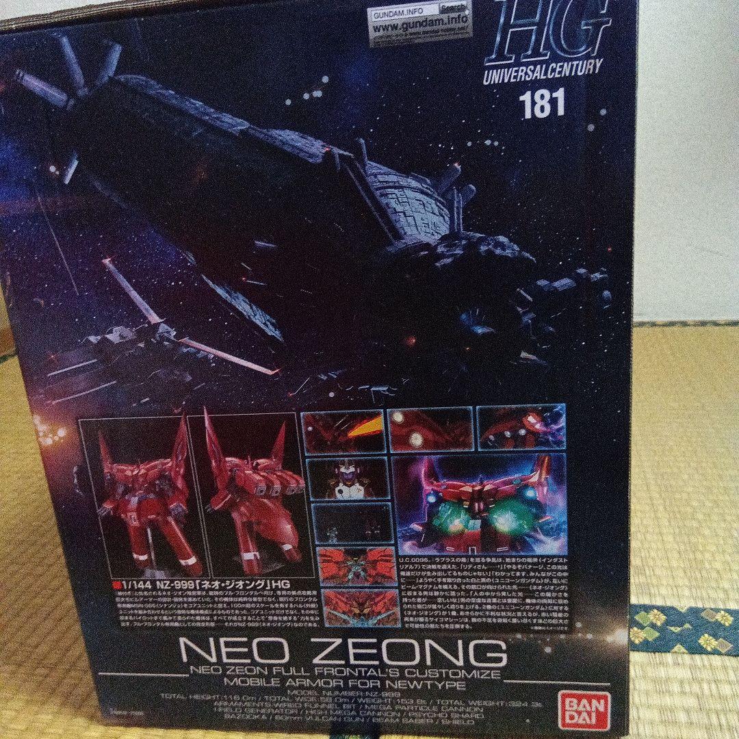 イ*キ様 HGUC 機動戦士ガンダムUC 1/144 ネオ・ジオング プラモデル