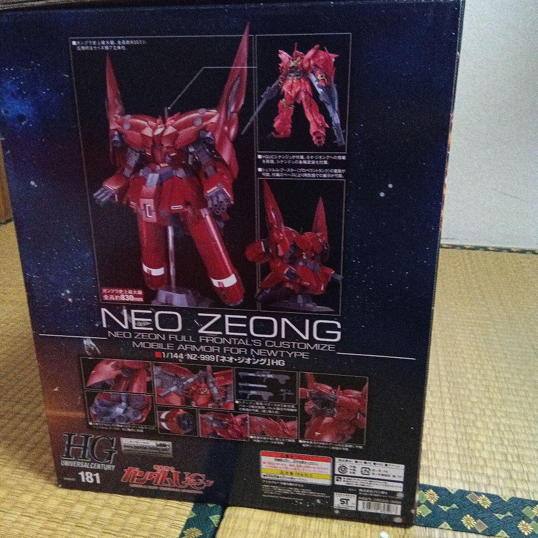 イ*キ様 HGUC 機動戦士ガンダムUC 1/144 ネオ・ジオング プラモデル