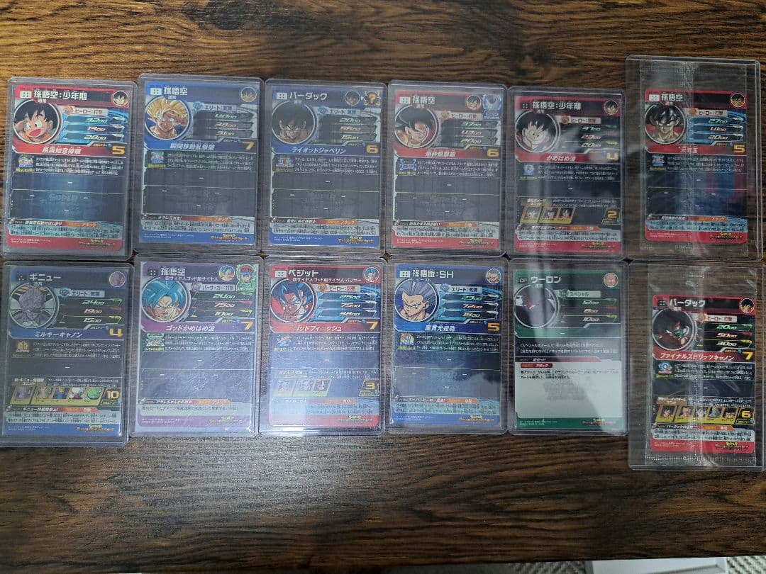 ドラゴンボールヒーローズカード　コレクション品 12枚　おまけつき