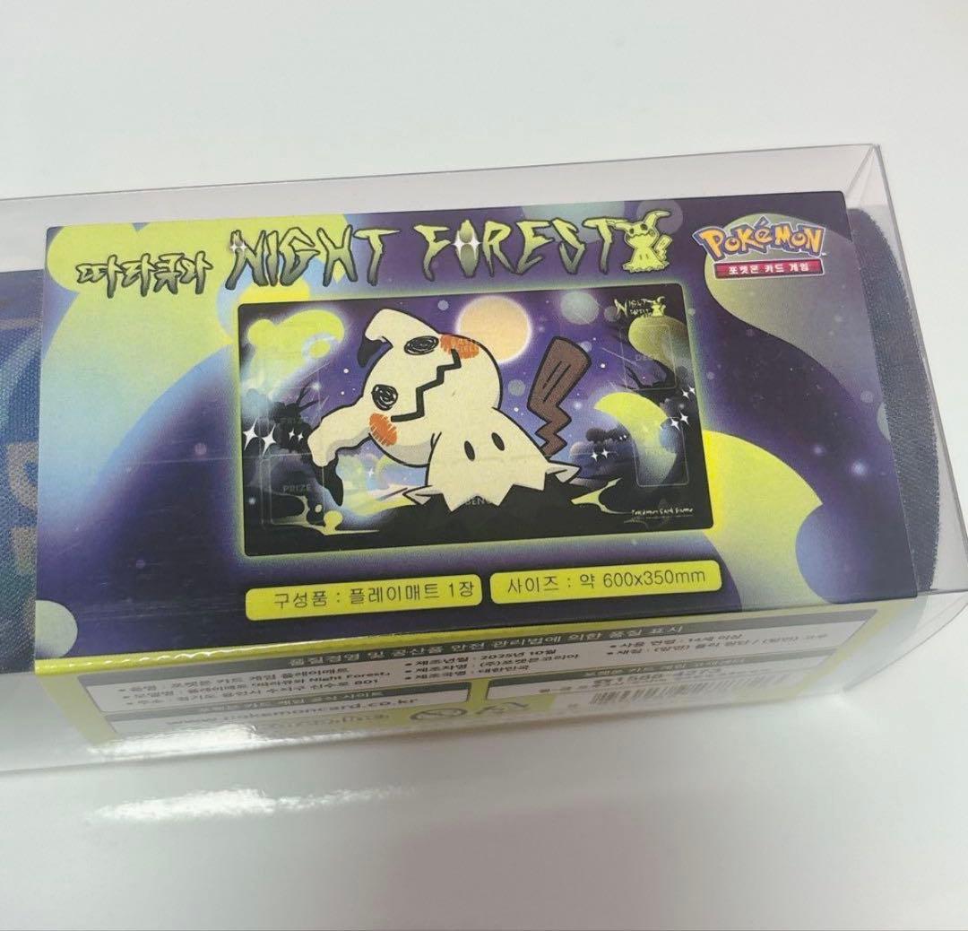 【新品未使用】韓国限定 ミミッキュ プレイマット デッキケース