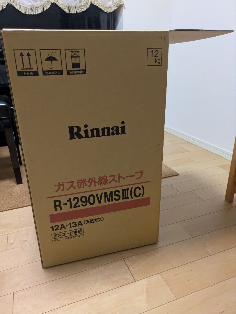 【美品】Rinnaiリンナイ　ガスストーブ 都市ガス用