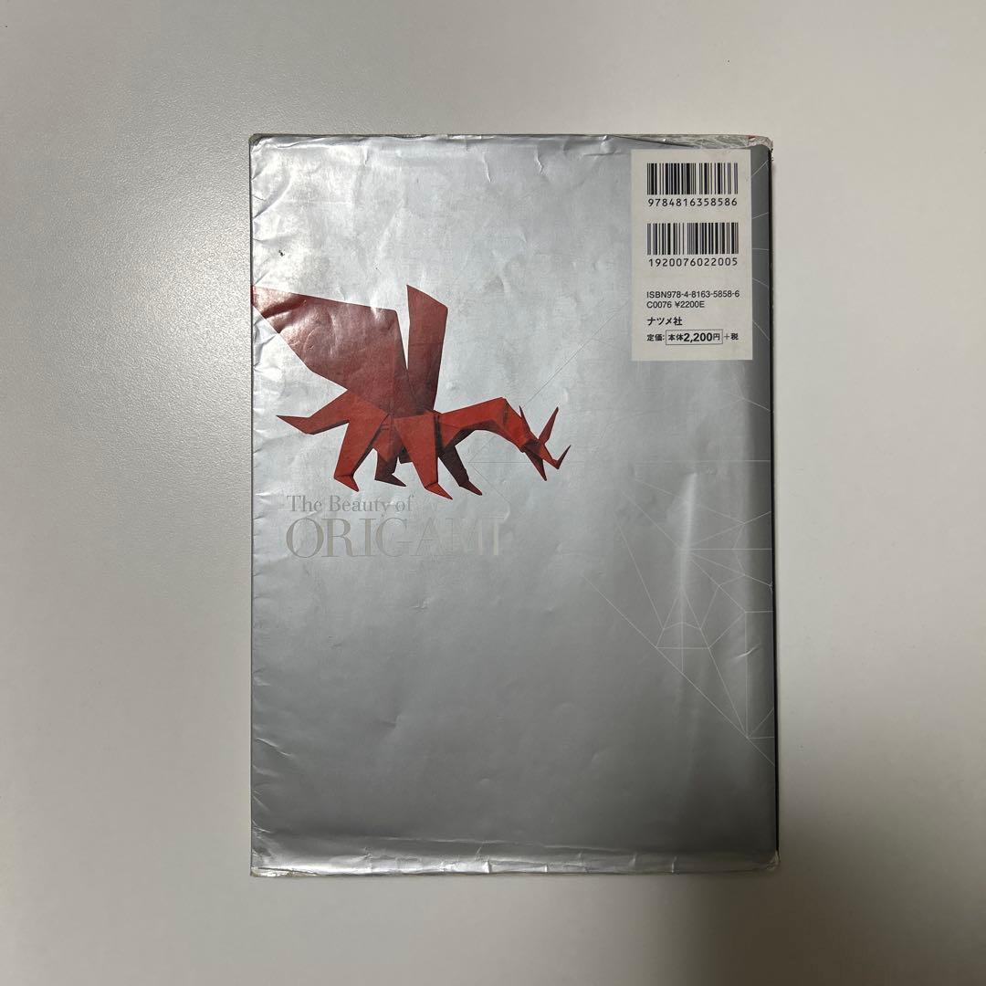 折り紙の本6冊セット「端正」「秀麗」「至高」「高雅」「究極」「超絶」