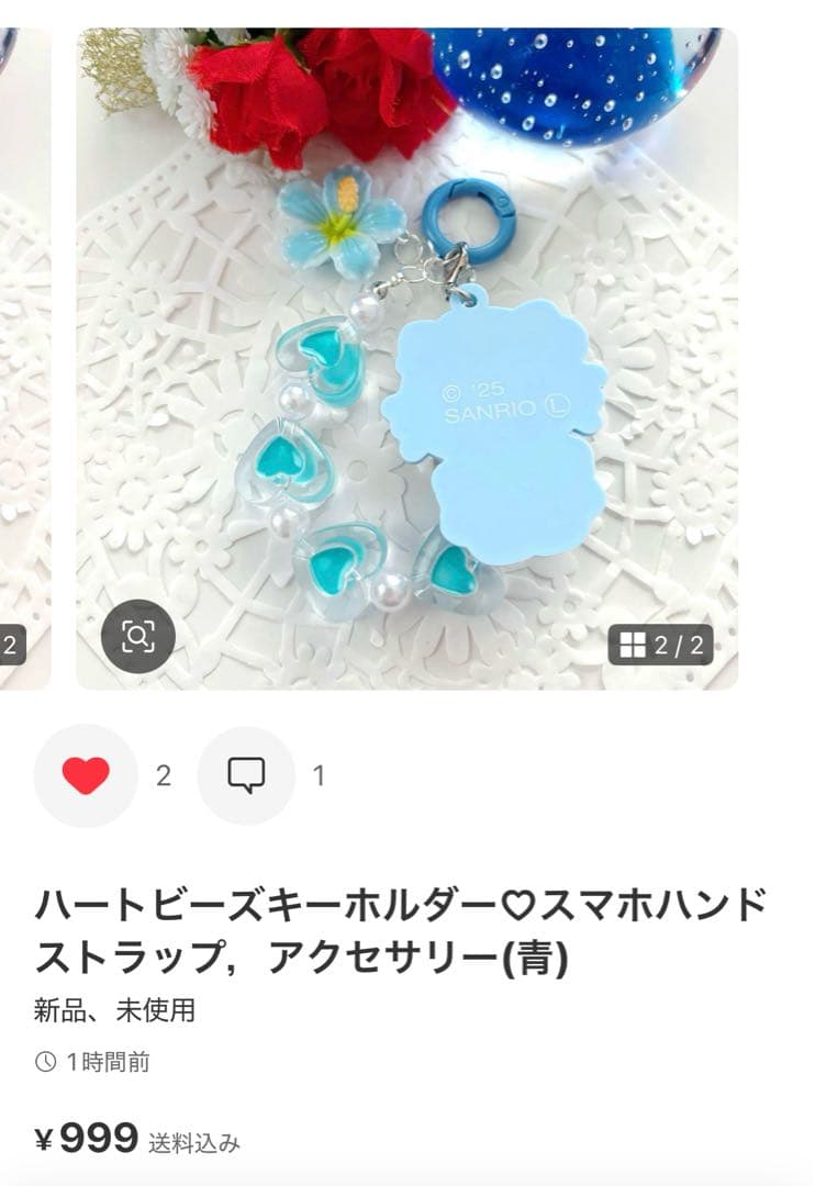 ☆toy様・専用ページ☆