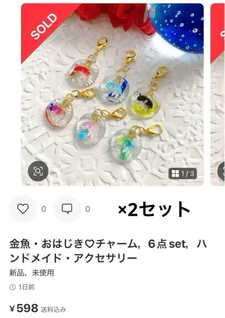 ☆toy様・専用ページ☆