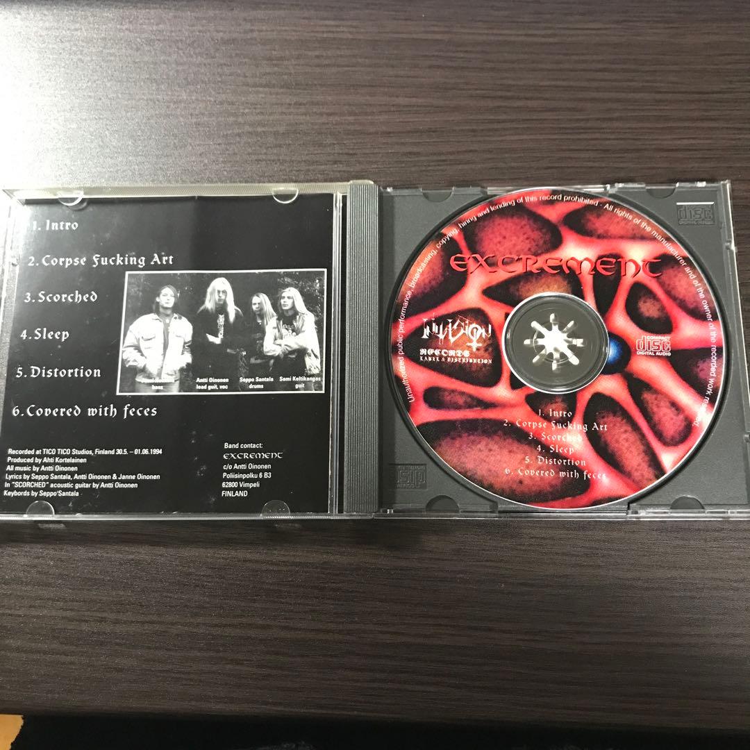 洋楽 Excrement/ ST