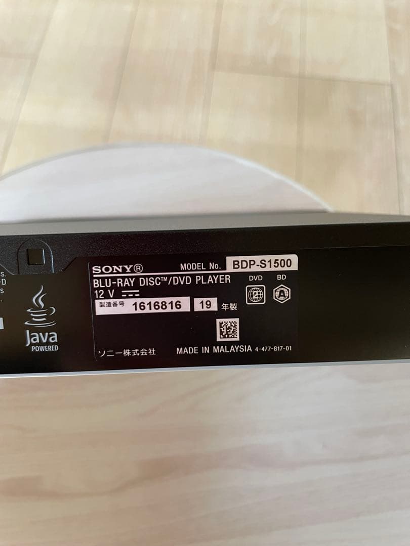 SONY BDP-S1500　ブルーレイプレーヤー