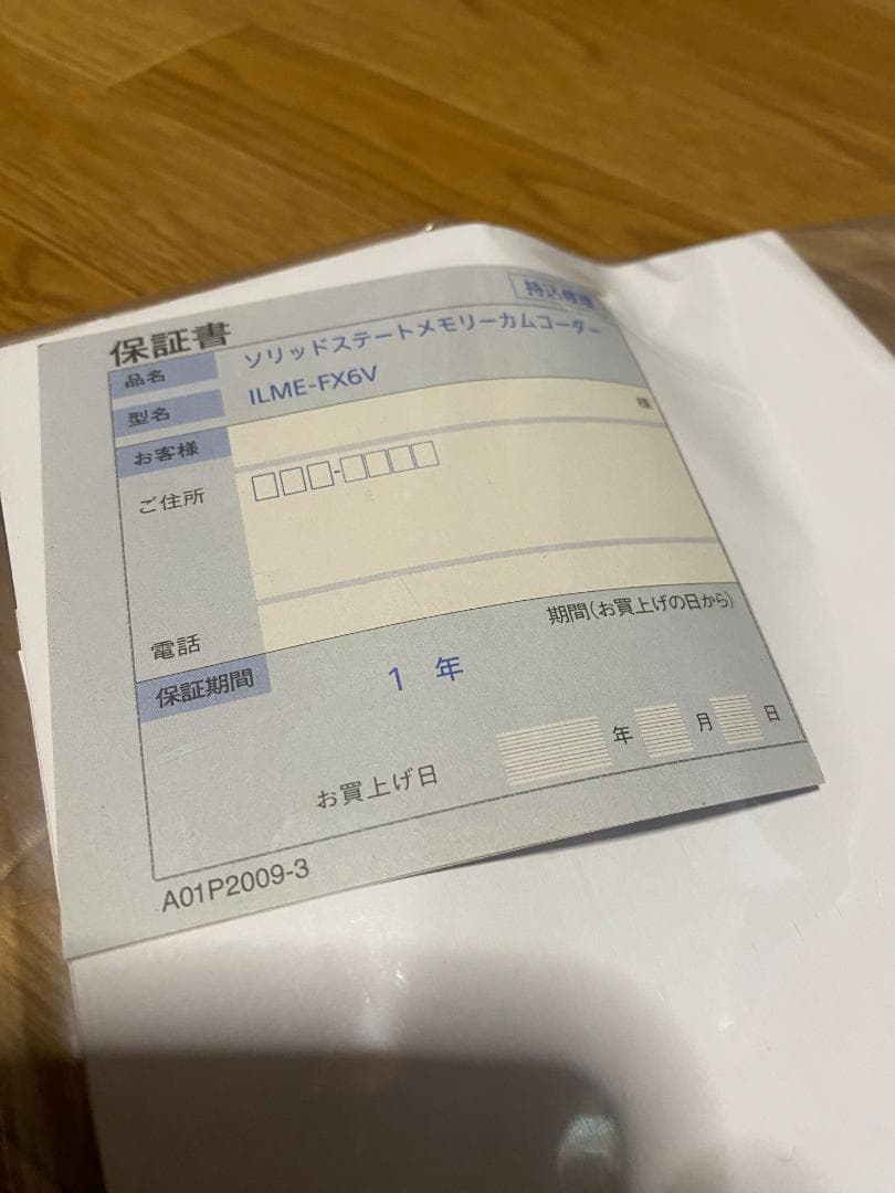 TATSUさま【美品】SONY FX6＆バッテリー＆チャージャーセット