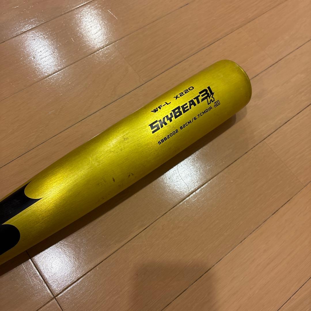 スカイビート WFL-X220 82cm ゴールドバット