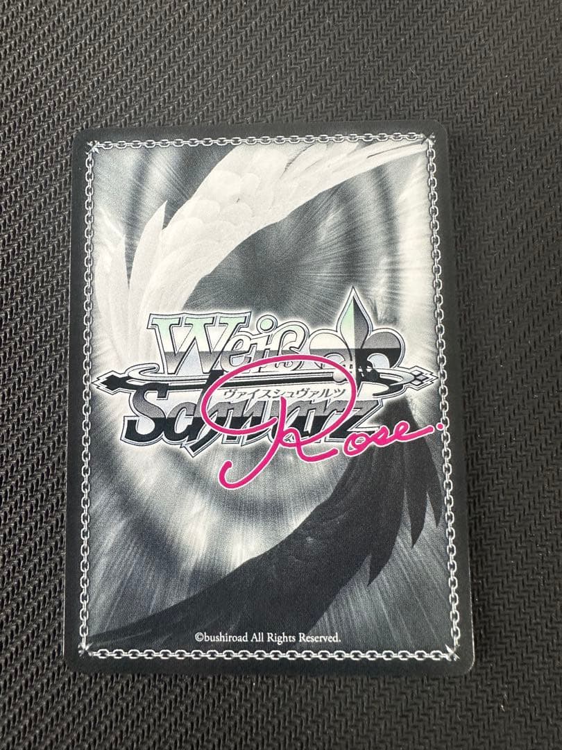 ヴァイスシュヴァルツロゼ ゆずソフト 破廉恥な天使 乃愛