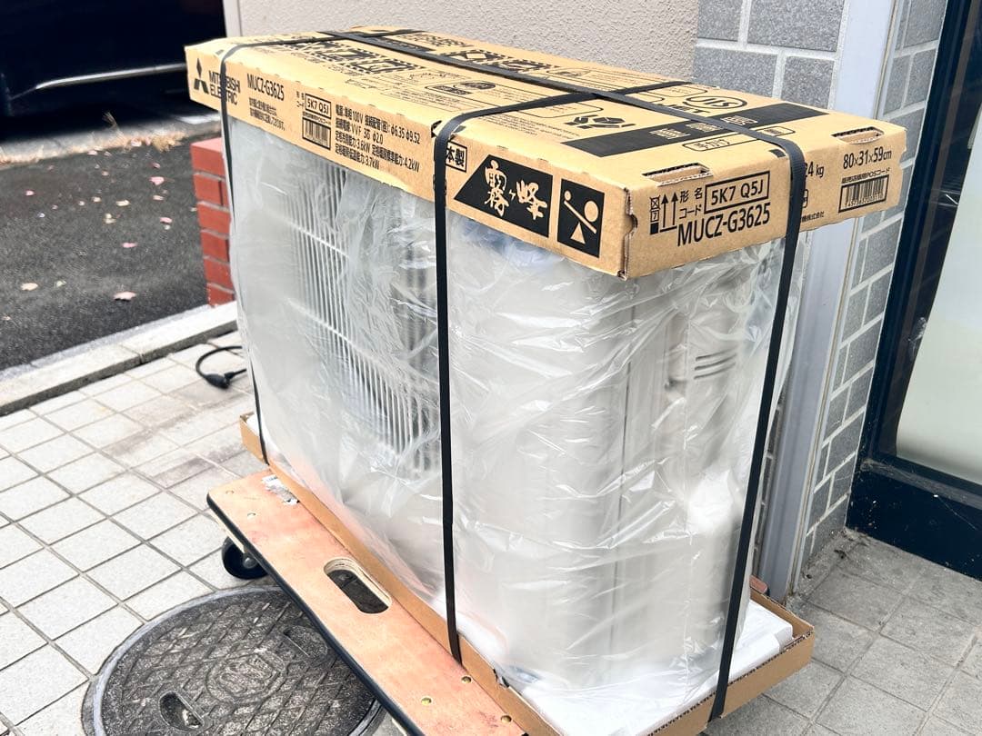 三菱 エアコン MUCZ-G3625 新品未開封品