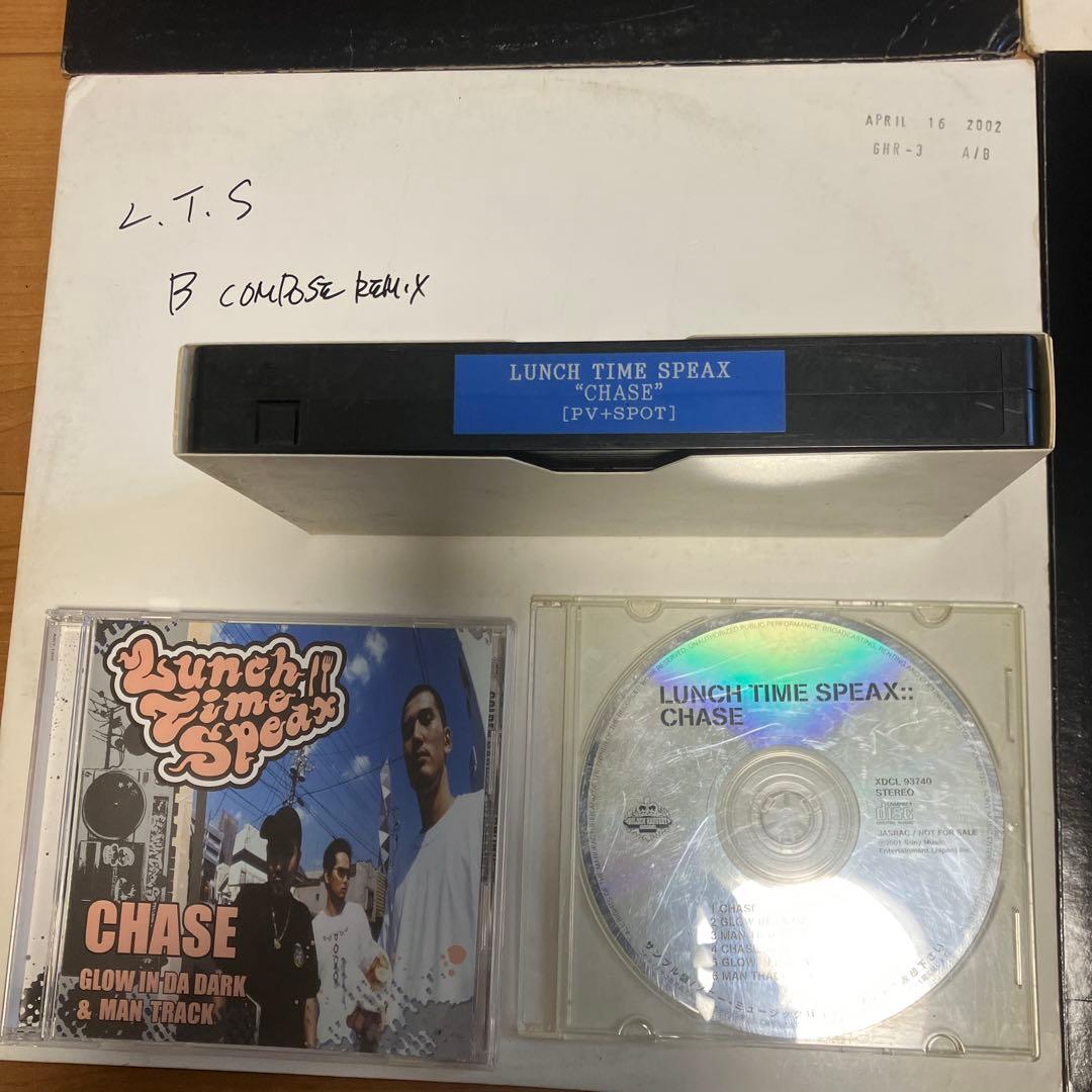 LUNCH TIME SPEEAX レアPROMO盤SET