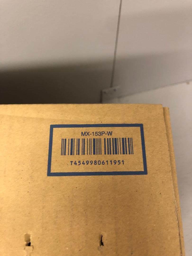 パナソニック　業務用ミキサー　ホワイト MX-153P-W　1800㎖　⑶