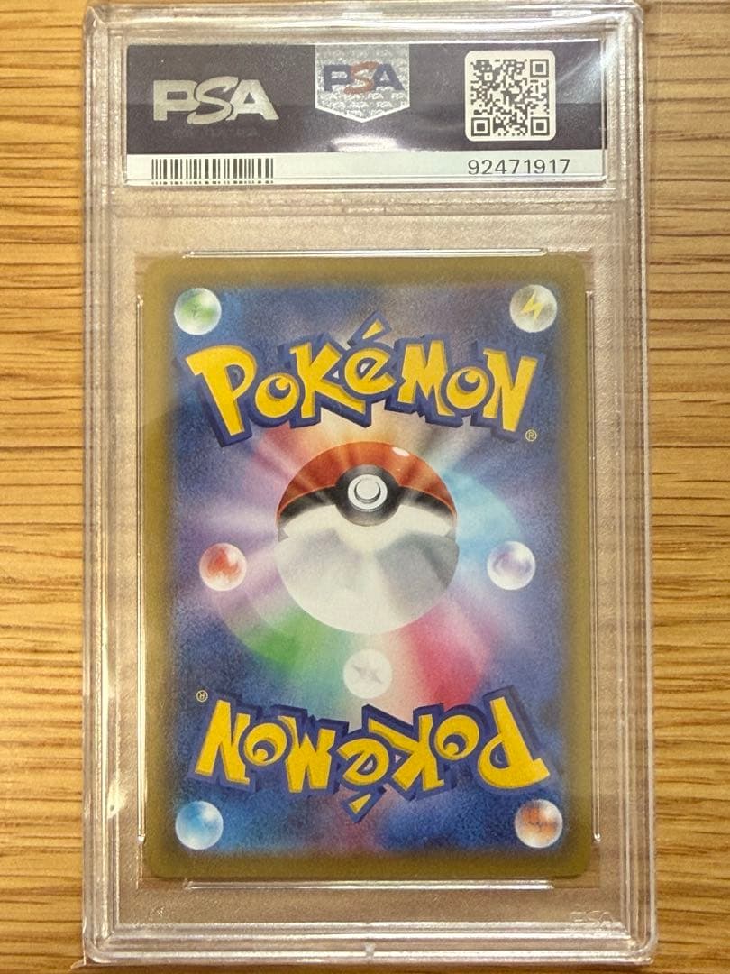 ポケモンカード ニンフィアv SA PSA9MINT