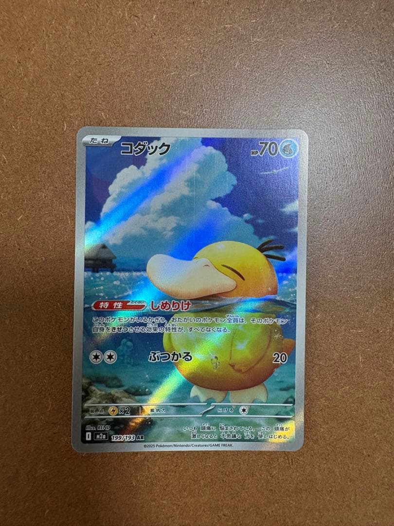 ポケモンカード まとめ売り メガゲンガーex アイリスの闘志 など