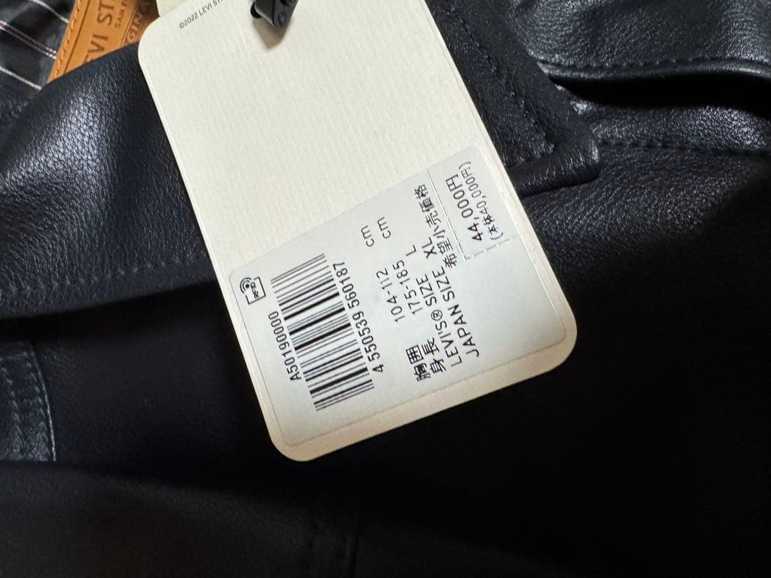 ジャケット・アウター JAPAN LIMITED LEATHER TRUCKER JACKET