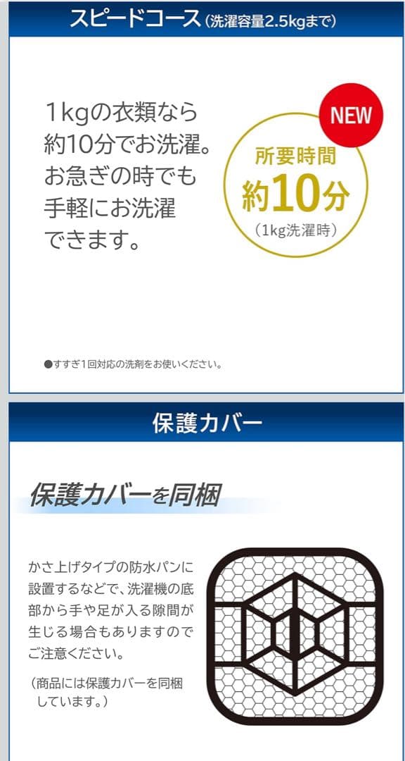 TOSHIBA 東芝　洗濯機7キロ 2024年製AW-700Z2(W) 極美品