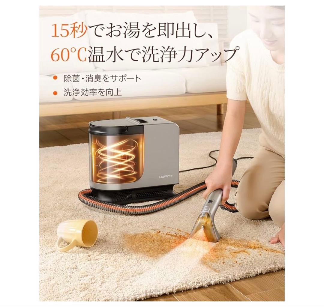 高音スチームリンサークリーナー　2-in-1 大容量水タンク　18000Pa