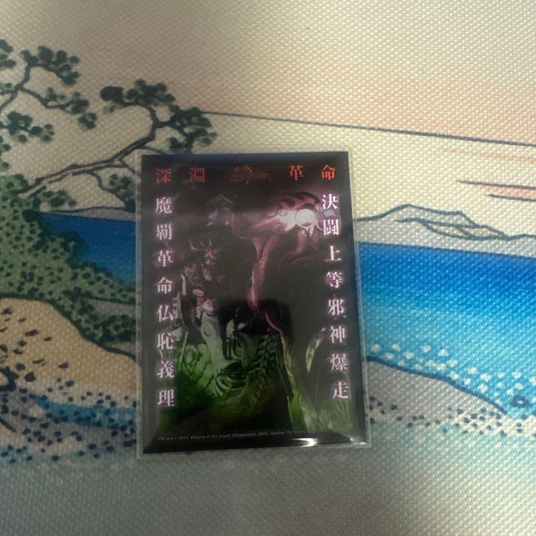 黒緑アビス　デッキ